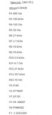 Szukam schematu lub wartości R7, R11, V6 do ładowarki Bosch AL1830CV
