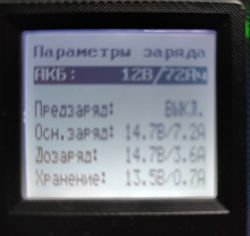 Modernizacja prostownika Kulon 820 po zakupie, oraz jego ustawienia eksploatacja..