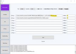 Screenshot of a flash management program with visible file paths and port settings.