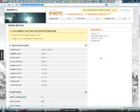 Testy Xeon E5440 na LGA775: CINEBENCH i PassMark na GA EP35C-DS3R
