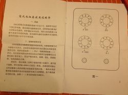 Dekada rezystorowa - druga odsłona. Próba wskazania zalet i wad sprzętu.