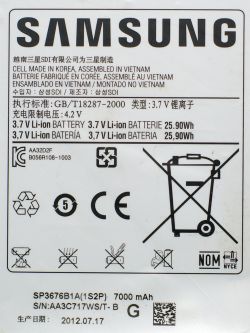 SAMSUNG GT-P5100 Akumulator - GB/T18287-2000 3.7V Li-ion 25.90W SP3676B1A(1S2P)