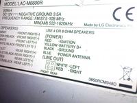 Włączanie i wyłącznie wzmacniacza ręcznie !