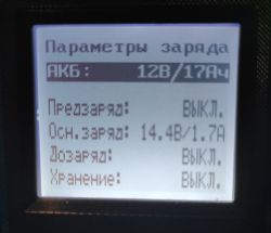 Modernizacja prostownika Kulon 820 po zakupie, oraz jego ustawienia eksploatacja..