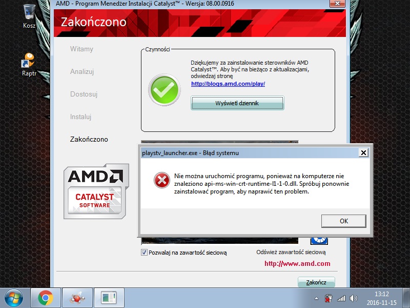 Ati mobility radeon hd 5470 не устанавливается драйвер