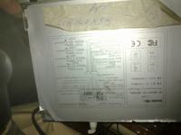 Jak zaktualizować oprogramowanie w chińskim radiu 2 DIN 7 DVD GPS?