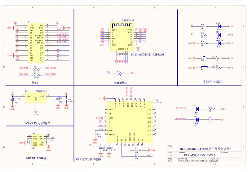 HLK-M50/HLK-ESP8266 Board Schematic Schematic of HLK-M50/HLK-ESP8266 development board with WiFi module.