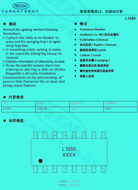 Screenshot of L1050 datasheet with garbled English and Chinese text and SOP-16 pin layout