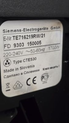 Siemens EQ.7 Plus (TE716219RW/21) – dużo wody w tacy ociekowej