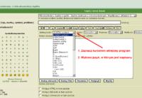 ASEMBLER - Sprawdzenie poprawności programu w DSM-51