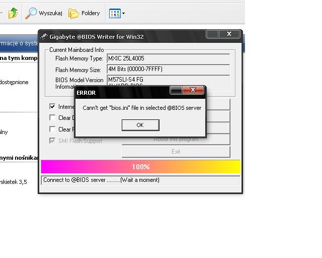 M57sli s4 bios обновление