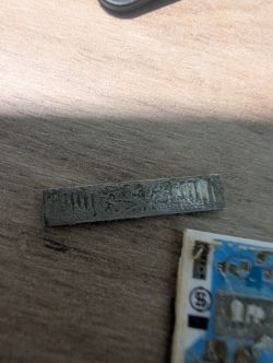 Odklejony metalowy element z płytki sterownika świec żarowych Mercedes W163