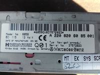 HARMAN/BECKER Automitive Syste - DVD-M2 Model no 6059. Gdzie kupiś laser.