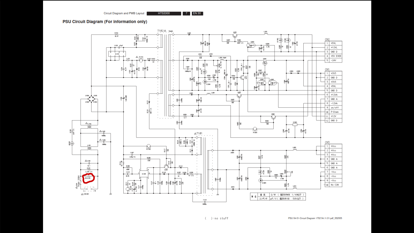 Philips hts 3300k схема