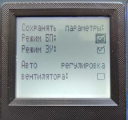 Modernizacja prostownika Kulon 820 po zakupie, oraz jego ustawienia eksploatacja..