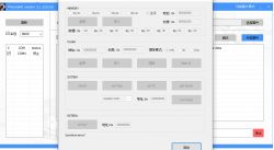 Tuya WXU XR806 from TRV Heater Device flashing, SDK, firmware change research
