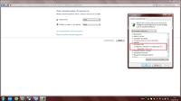 Tracone pakiety przy połączeniu z WiFi - logi Net-log