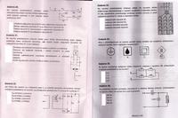 Egzamin praktyczny Technik Elektryk 2014 - różnice w algorytmie prac i wykazie prac