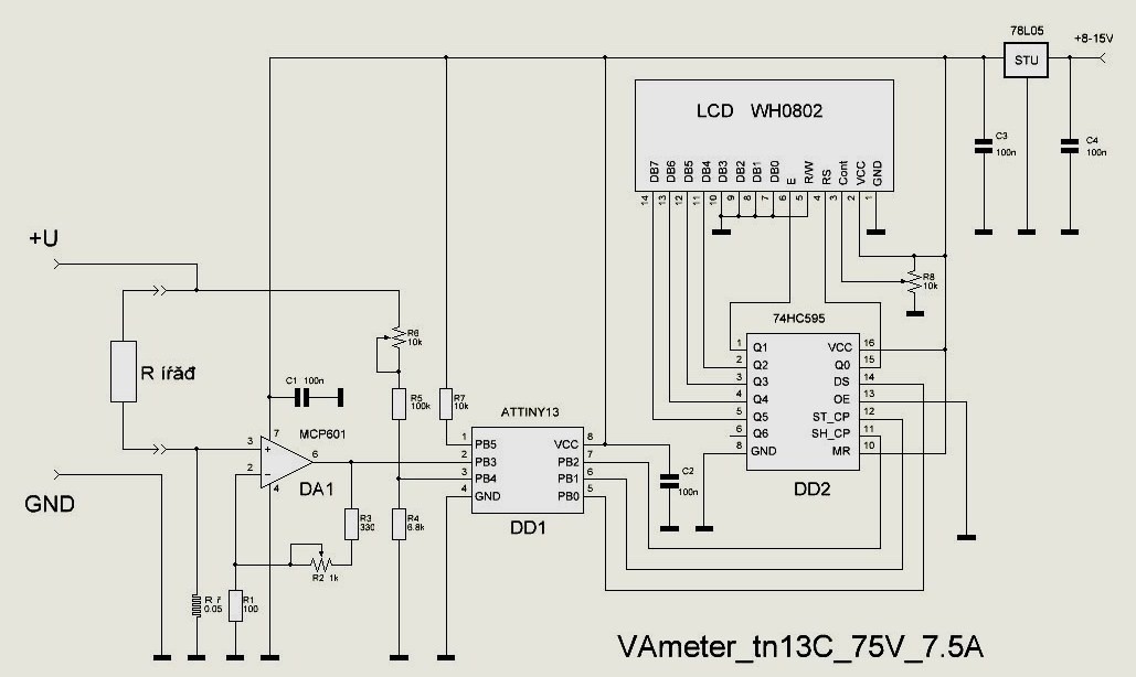 Лампа настроения на attiny13 схема