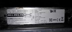 Ikea Lagan typ GHE623DA2 Electrolux - przechodzi pomyślnie test serwisowy Ikea Lagan typ GHE623DA2 Electrolux - przechodzi pomyślnie test serwisowy