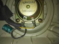 Voice Kraft VK 5500 amplifier and four-wire speakers from the Panasonic AK44 tow