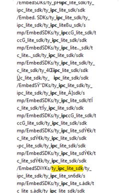 Directory structure with highlighted ty_ipc_lite_sdk A directory tree listing folders, with the ty_ipc_lite_sdk folder highlighted.