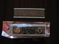 Efektowna wizytówka z wyświetlaczem