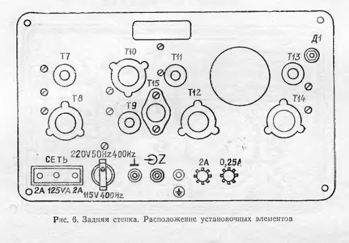 oscyloskop-c1-65a-jak-pod-czy-faz-neutralny-i-uziemienie