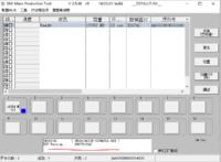 Pendrive Medion - controller - Pendrive Medion 64 GB: 0 GB and does not format