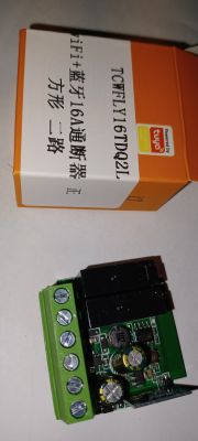 Smart Double Switch from Aliexpress Double switch module with packaging