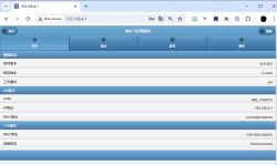 Network Module Configuration Page User interface of a network module on the configuration page.