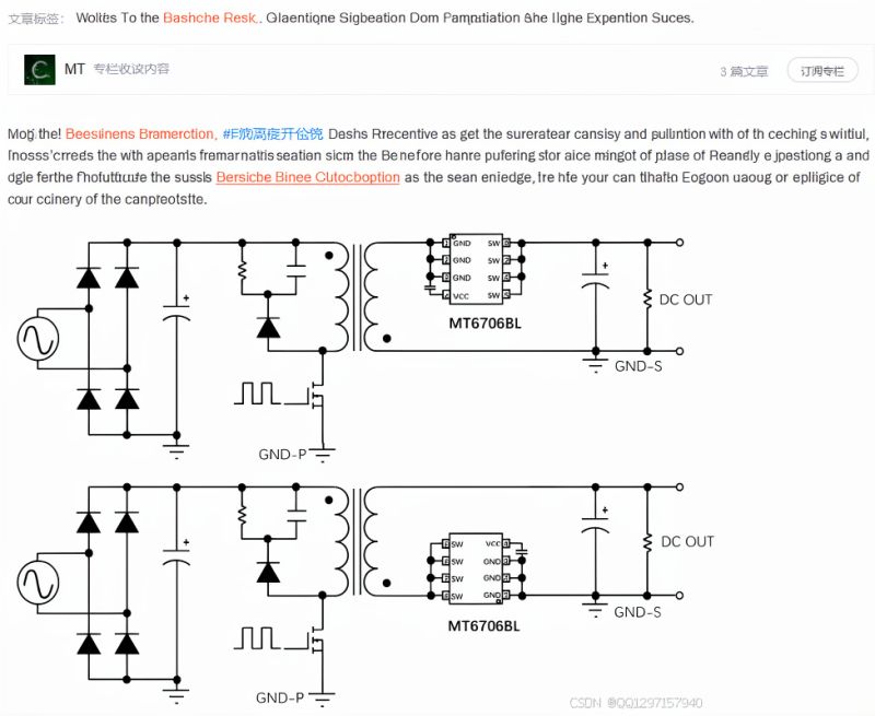 Rectifier schematics with MT6706BL chip and distorted English title and paragraph