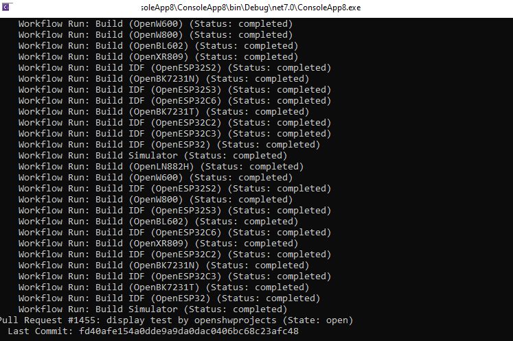 Build Results in Program Console Screenshot of build results and statuses in a program console.