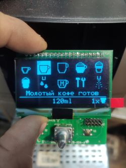 NIVONA Caferomatica 830 Coffee Machine: Damaged Display Repair, AliExpress Replacement