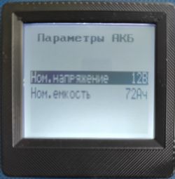 Modernizacja prostownika Kulon 820 po zakupie, oraz jego ustawienia eksploatacja..