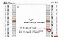 Uwalony mp4 rockchip 2608a