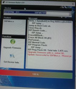 Screen of the S11 firmware flasher v2.0 program with SSD firmware update information.