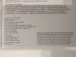 Tania listwa zasilająca 230V z USB, recenzja Tania listwa zasilająca 230V z USB, recenzja