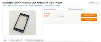 Sony Xperia SP LTE - Stłuczona Corning Gorilla Glass - wymiana.