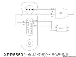 Schemat kabla do programowania Motorola DP4600e - poszukiwany