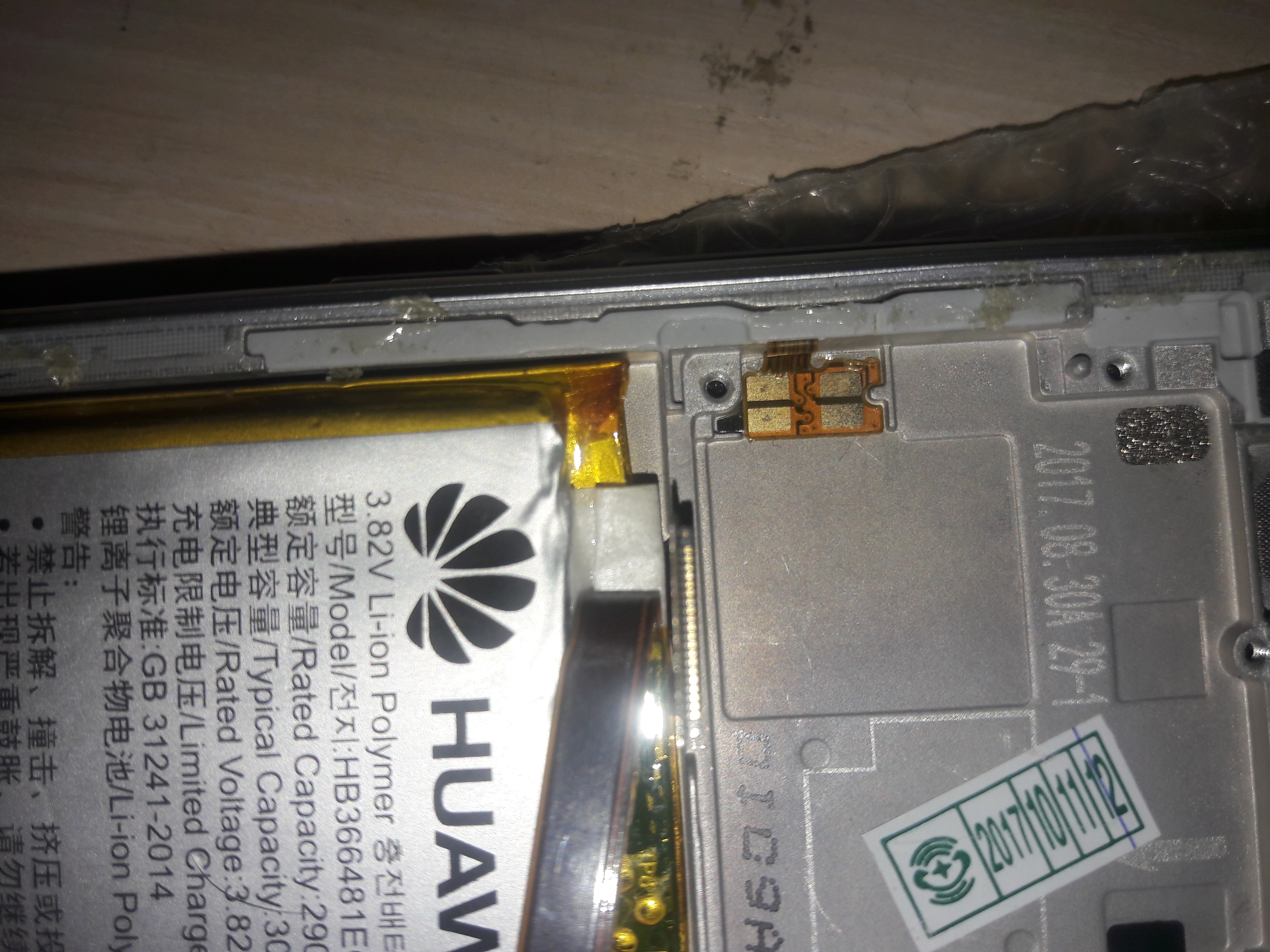 Software install failed huawei что делать