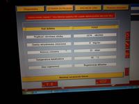 Citroen C4 Picasso 1.6 HDI - Błędy: P2033, P1490, P1457 - FAP pomiar różnicy ciś