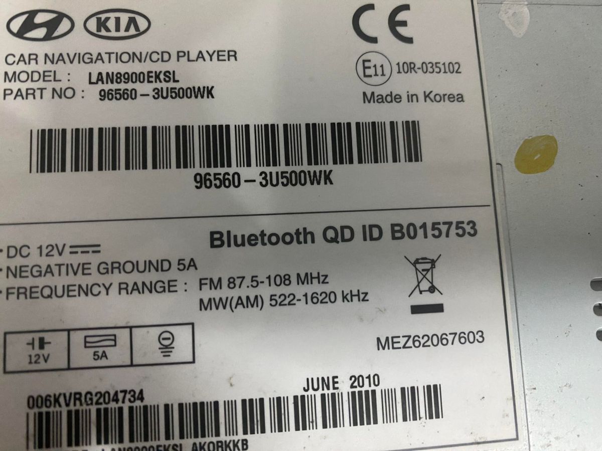 KIA LAN8900EKSL - jak rozwiązać sytuację z wyświetlaniem tylko logo na ...