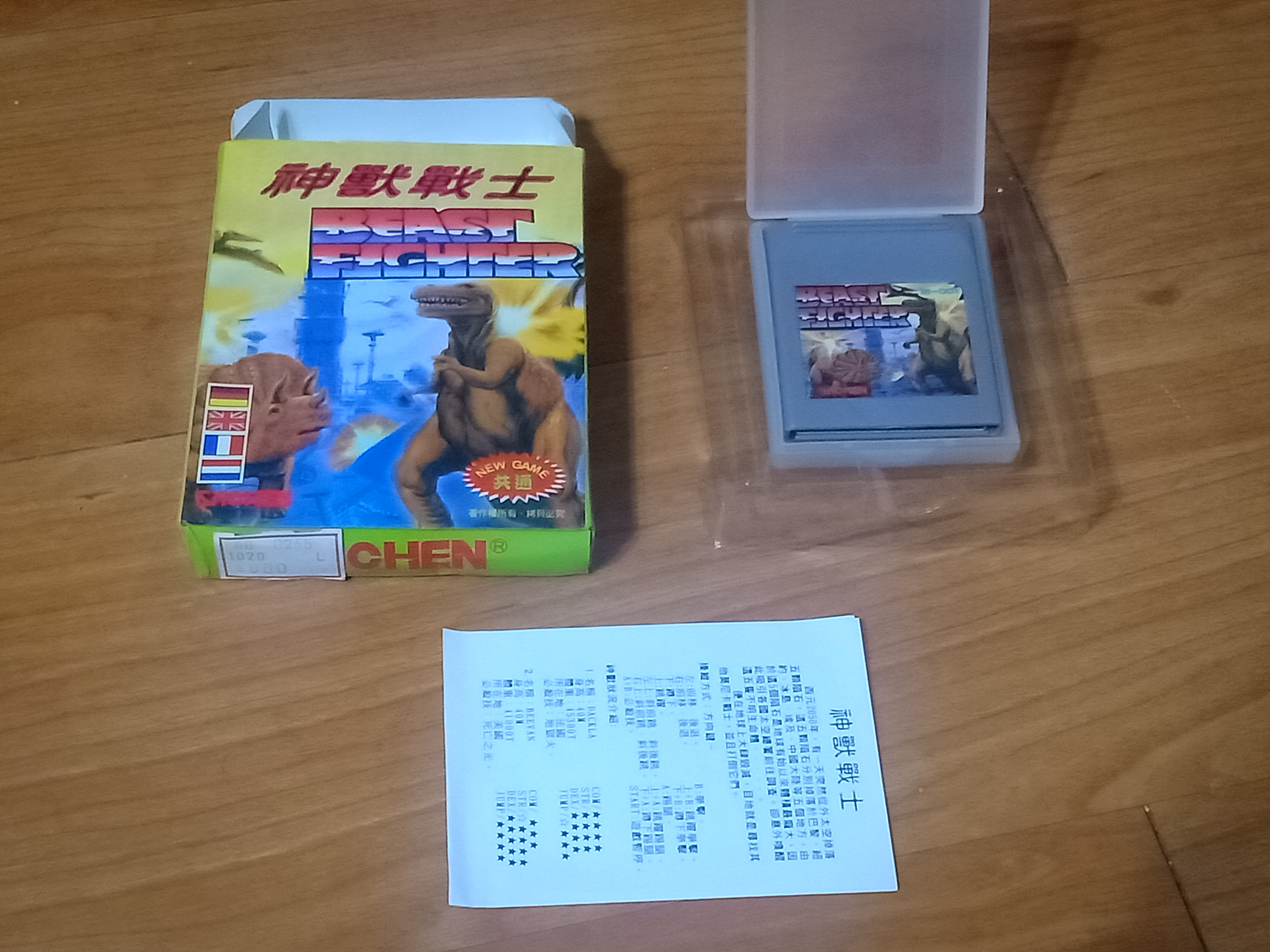 All 4 in 1 Sachen Multicarts Game Boy (4B-001 - 4B-009) 