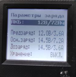 Modernizacja prostownika Kulon 820 po zakupie, oraz jego ustawienia eksploatacja..
