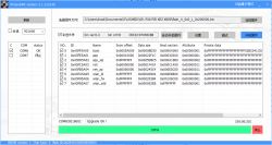 Screenshot of PhoenixMC software showing firmware update progress.