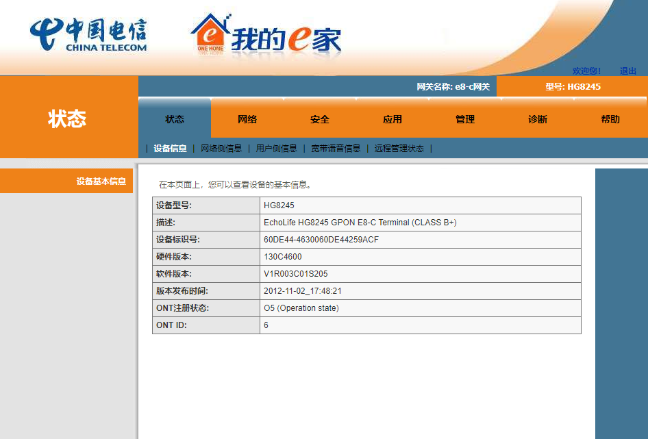 Curated visual reference: Router Huawei Hg8245 Photo Inspiration