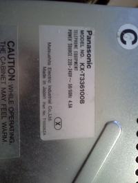 [Sprzedam] Centrala telefoniczna Panasonic rejestrator Contec