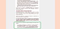 Jak wysoko umieścić zbiornik wyrównawczy w instalacji c.o.?