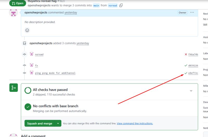 All tests passed, no conflicts when merging noread branch into main.